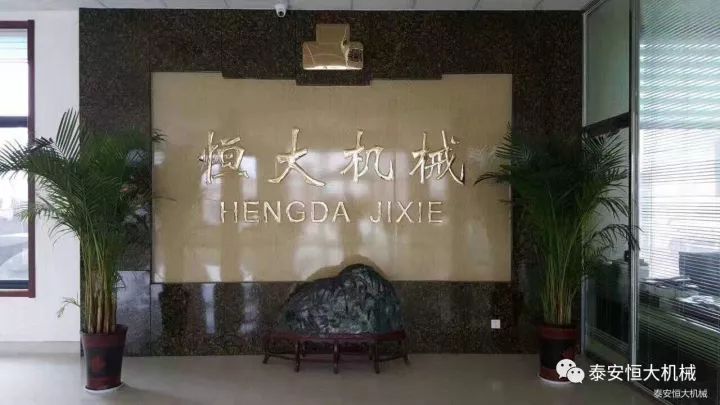 鑄就“夯神”民族品牌，夯實中國夢！