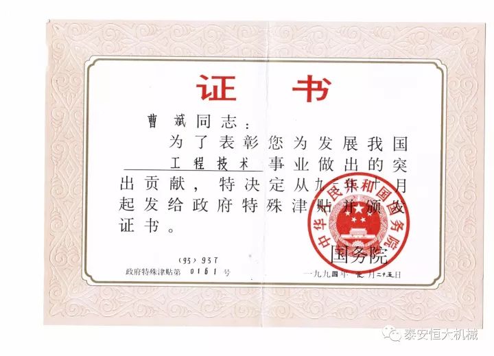 鑄就“夯神”民族品牌，夯實中國夢！