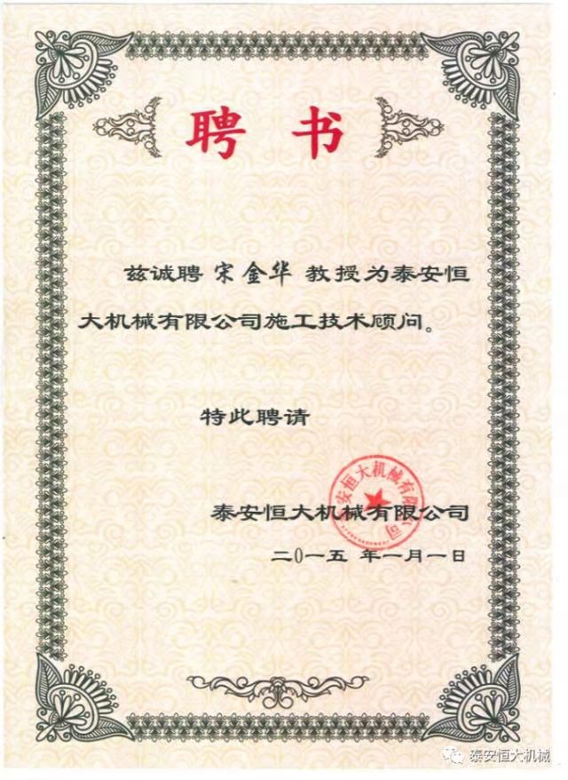 鑄就“夯神”民族品牌，夯實中國夢！