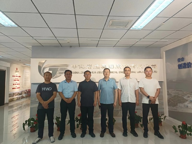受邀到北京中化巖土集團、天津工程機械研究院以及中材節能集團參觀學習交流！