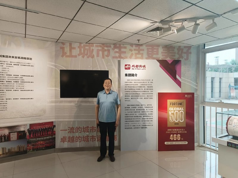 受邀到北京中化巖土集團、天津工程機械研究院以及中材節能集團參觀學習交流！