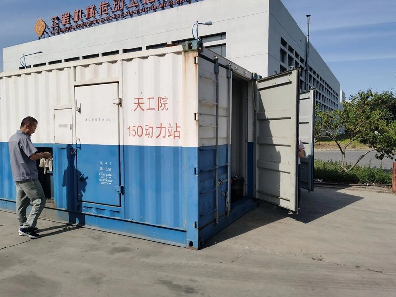 受邀到北京中化巖土集團、天津工程機械研究院以及中材節能集團參觀學習交流！